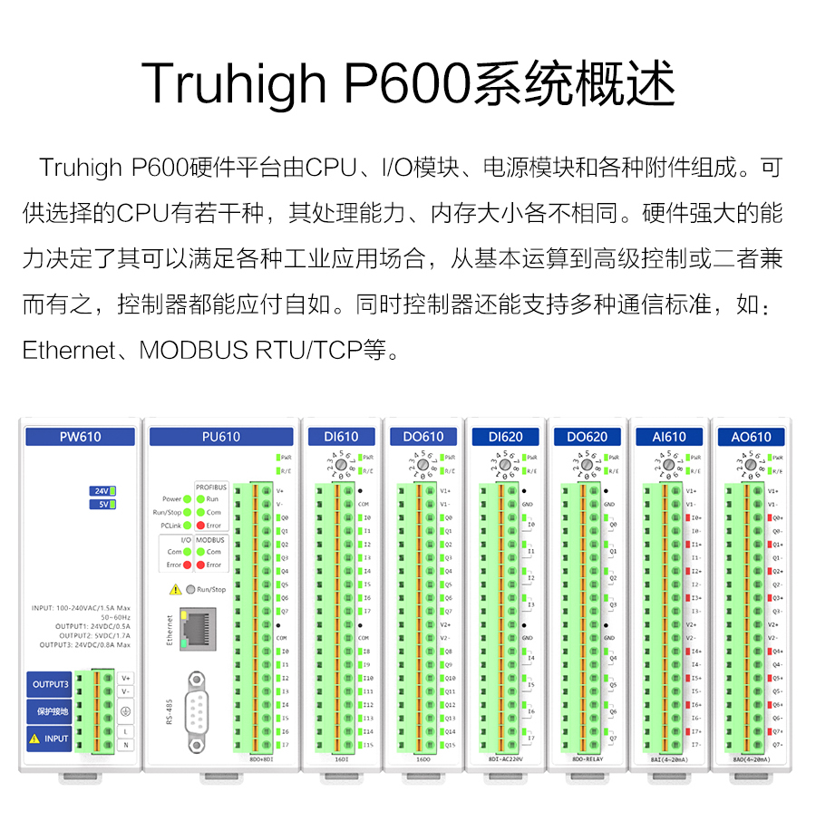 P600系列詳情頁(yè)-PW620_r12_c1.jpg