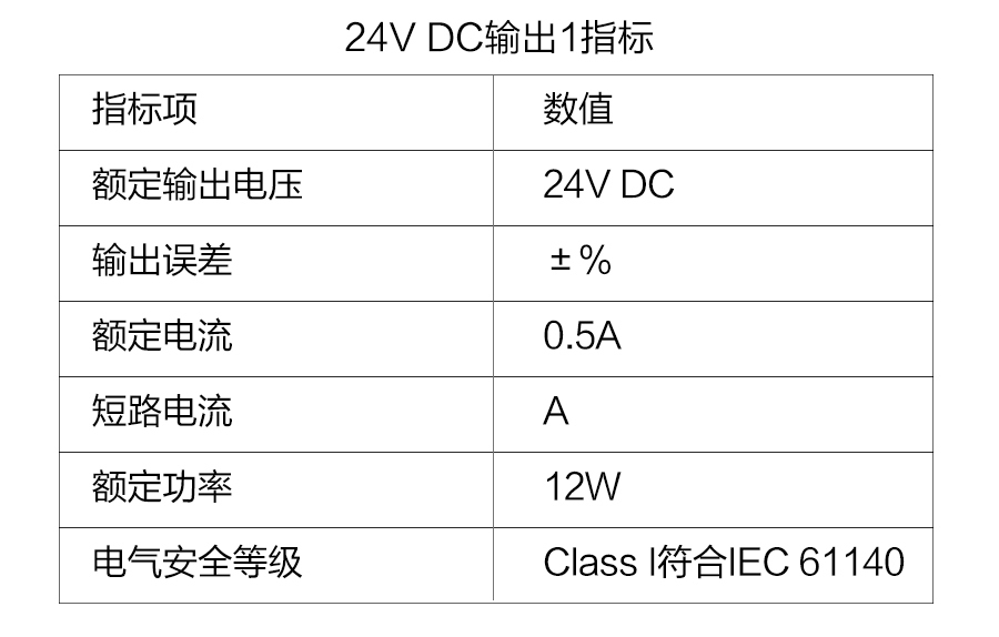 P600系列詳情頁(yè)-PW610_r5_c1.jpg