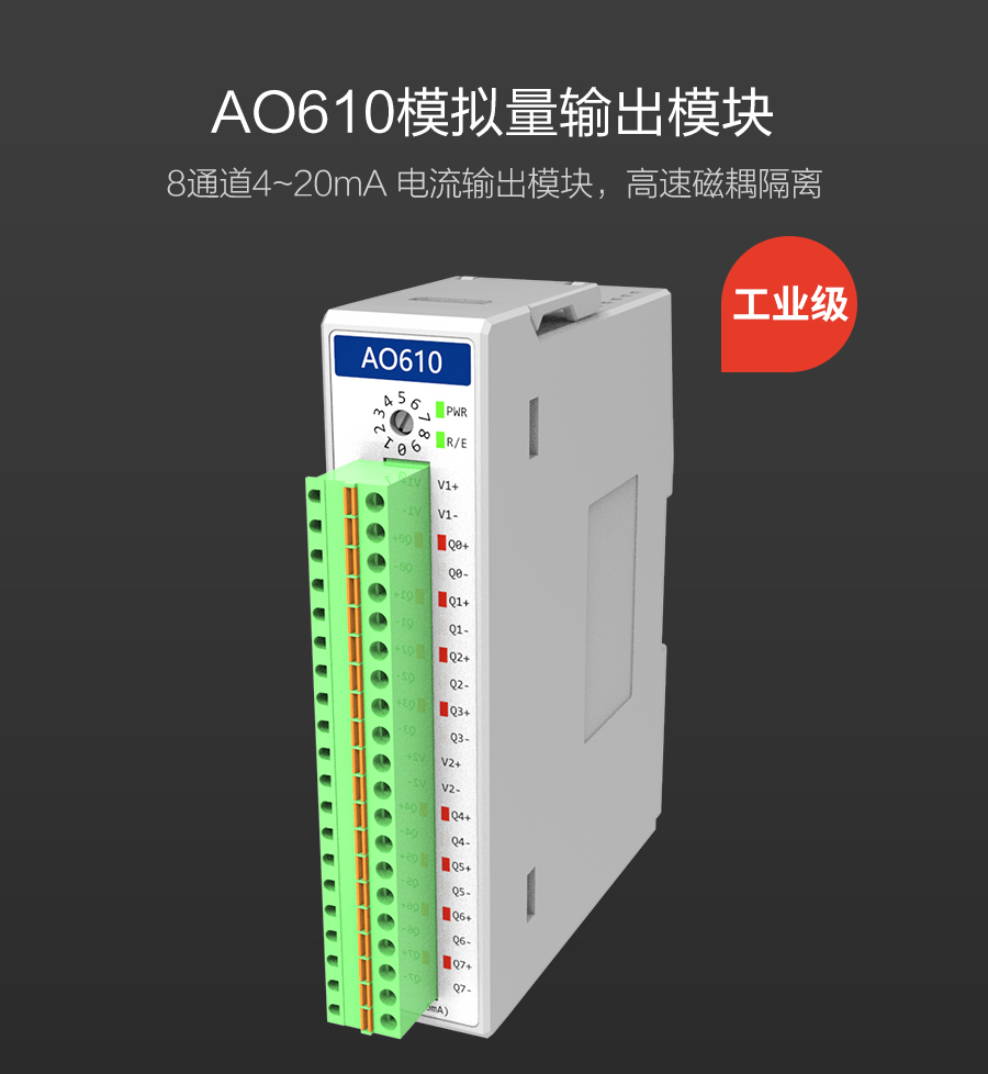 P600系列詳情頁(yè)-AO610_r1_c1.jpg