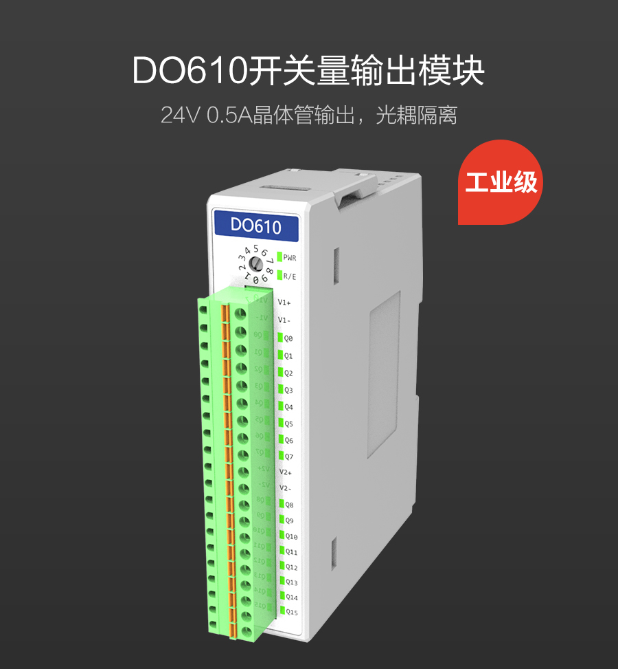 P600系列詳情頁(yè)-DO610_r1_c1.jpg