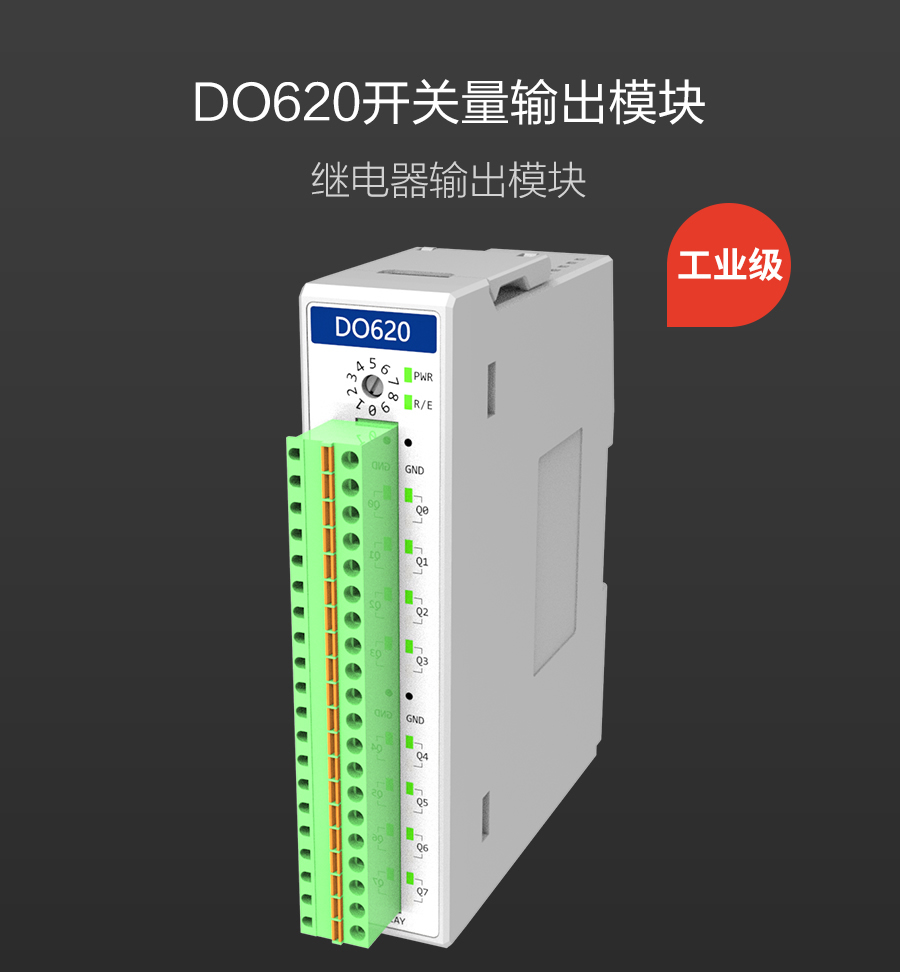 P600系列詳情頁(yè)-DO620_r1_c1.jpg