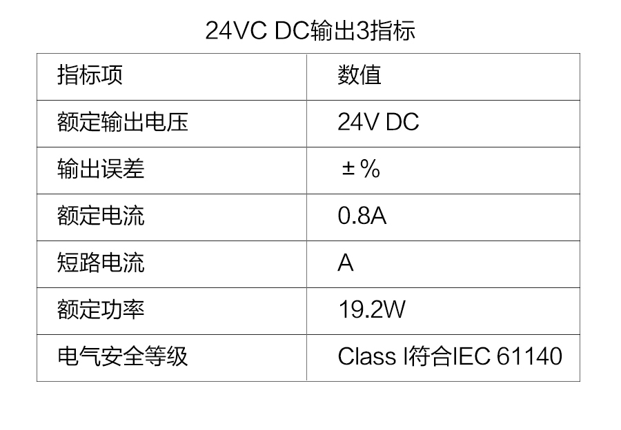 P600系列詳情頁(yè)-PW610_r7_c1.jpg