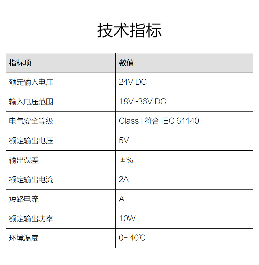 P600系列詳情頁(yè)-PW620_r6_c1.jpg