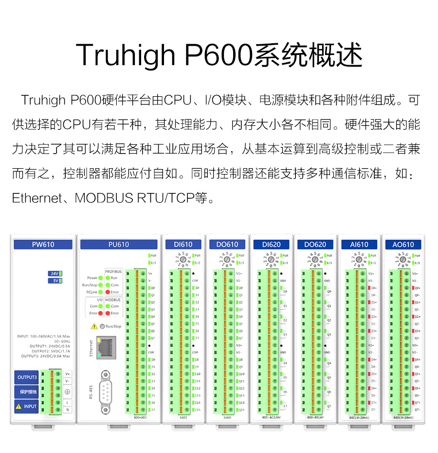 P600系列詳情頁(yè)-PW610_r12_c1.jpg