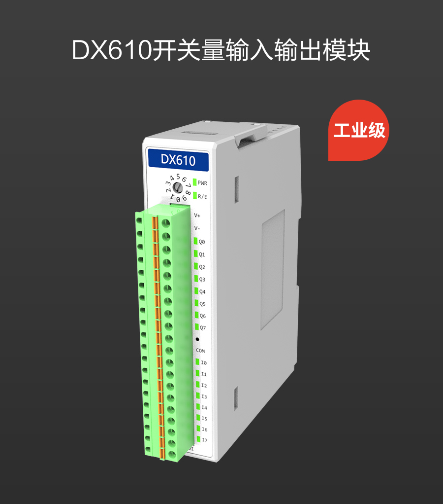 P600系列詳情頁(yè)-DX610_r1_c1.jpg