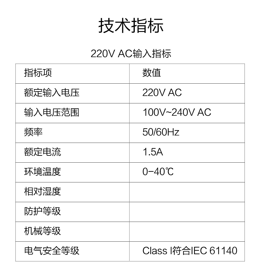 P600系列詳情頁(yè)-PW610_r4_c1.jpg