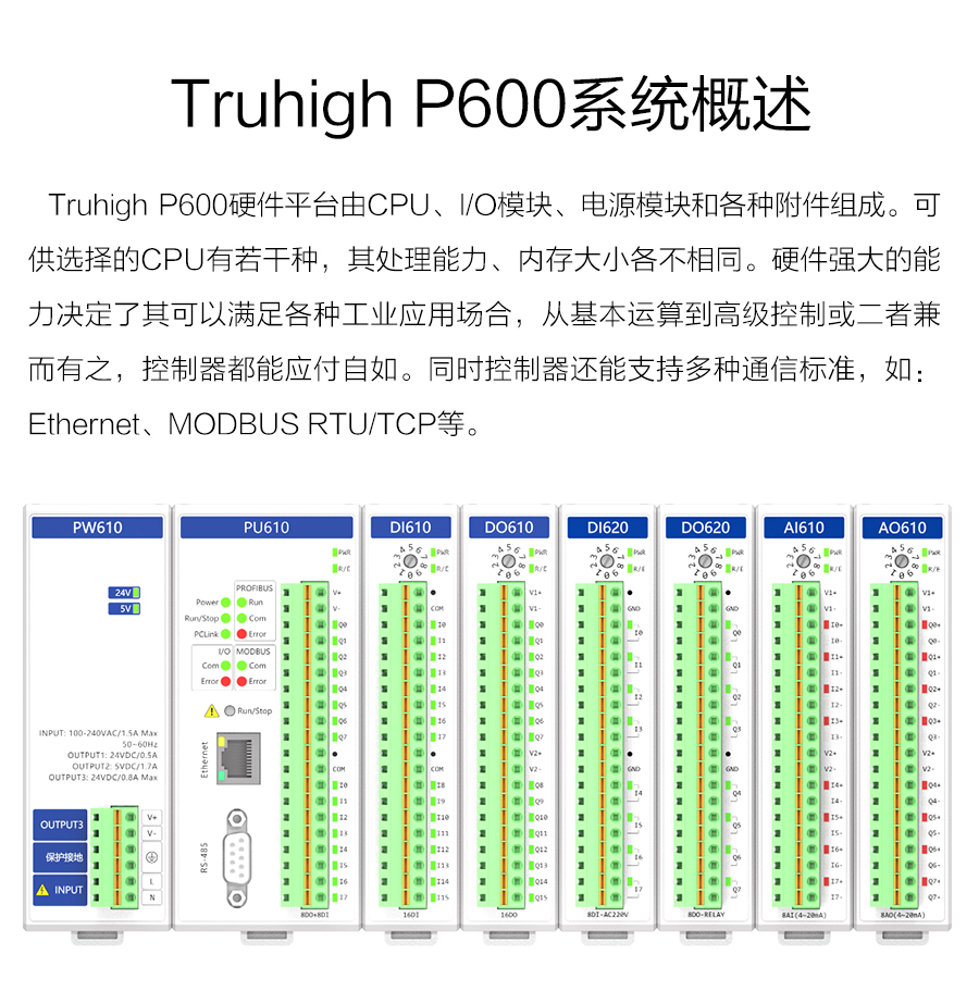 P600系列詳情頁(yè)-DI620_r11_c1.jpg