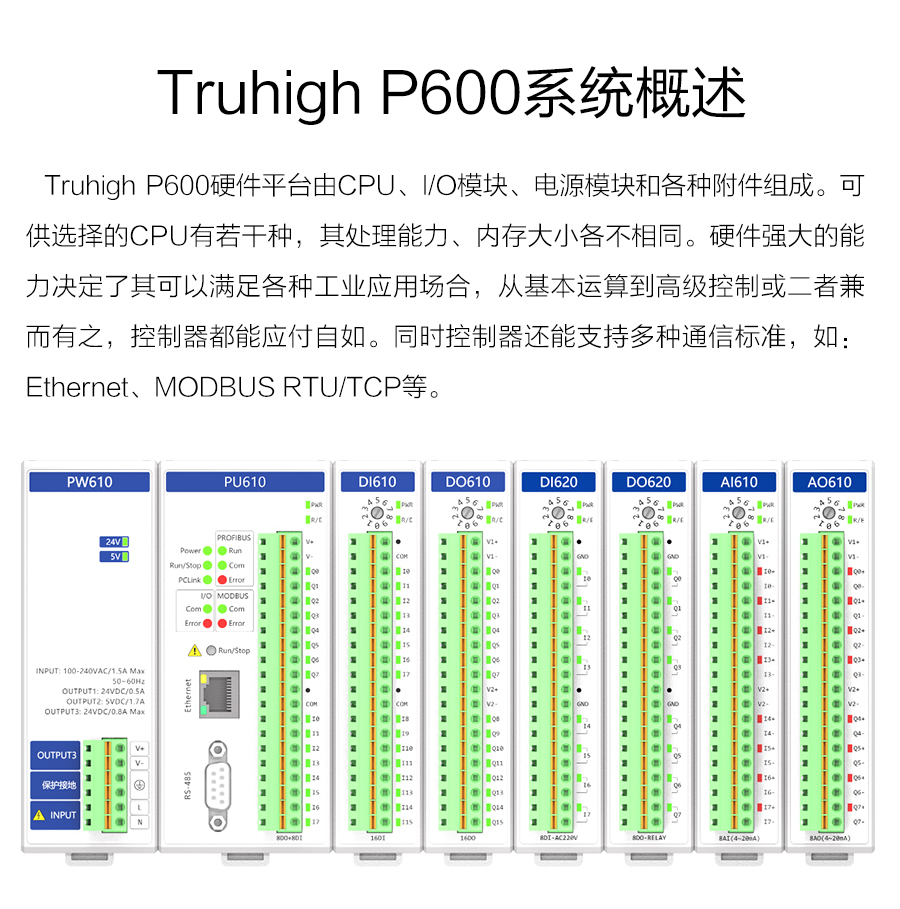 P600系列詳情頁(yè)-AO610_r11_c1.jpg