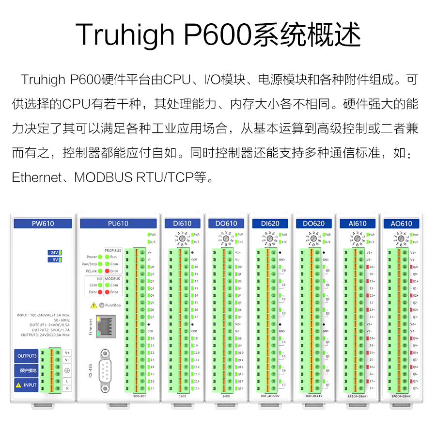 P600系列詳情頁(yè)-DX600_r12_c1.jpg