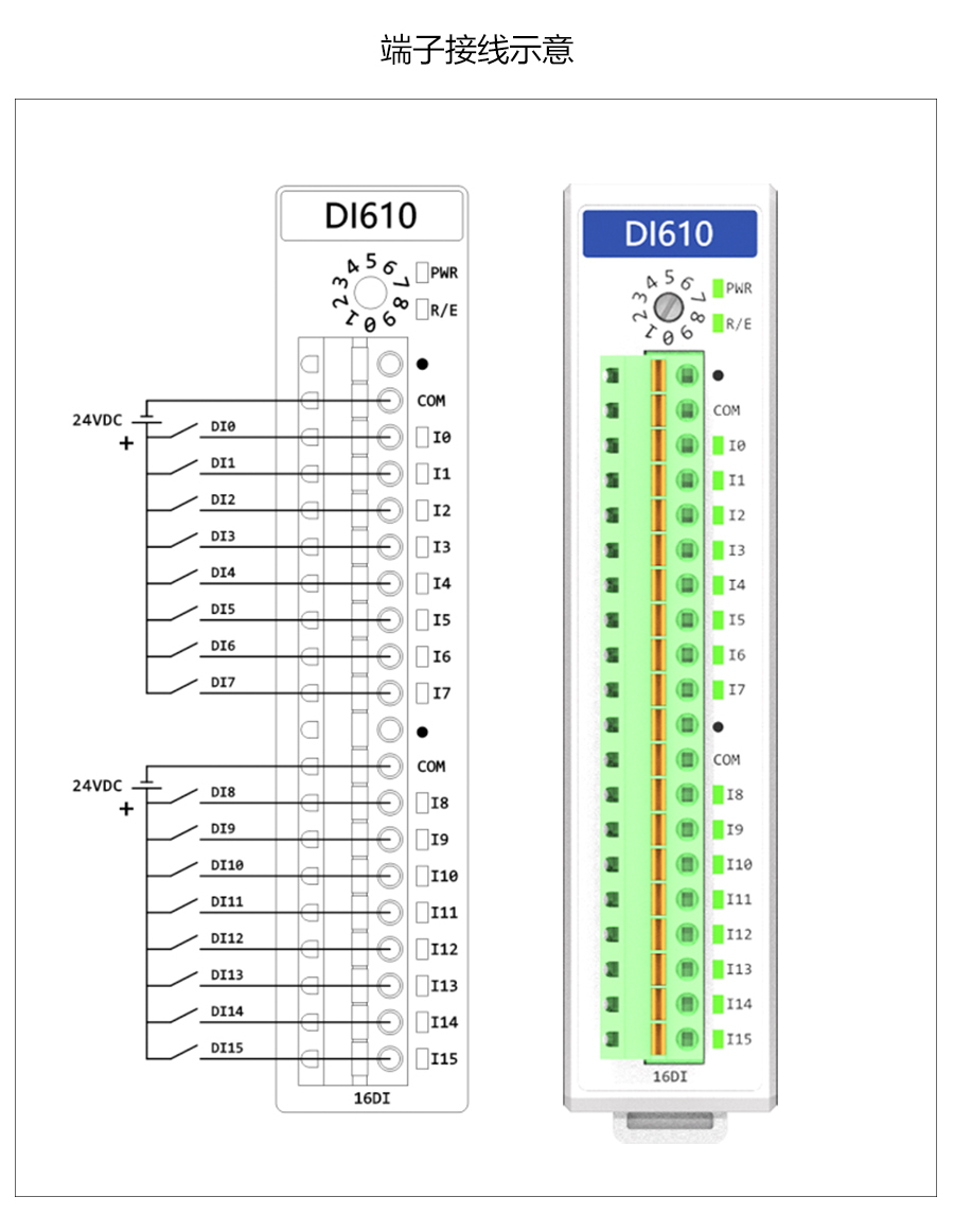 P600系列詳情頁(yè)-DI610_r10_c1.jpg