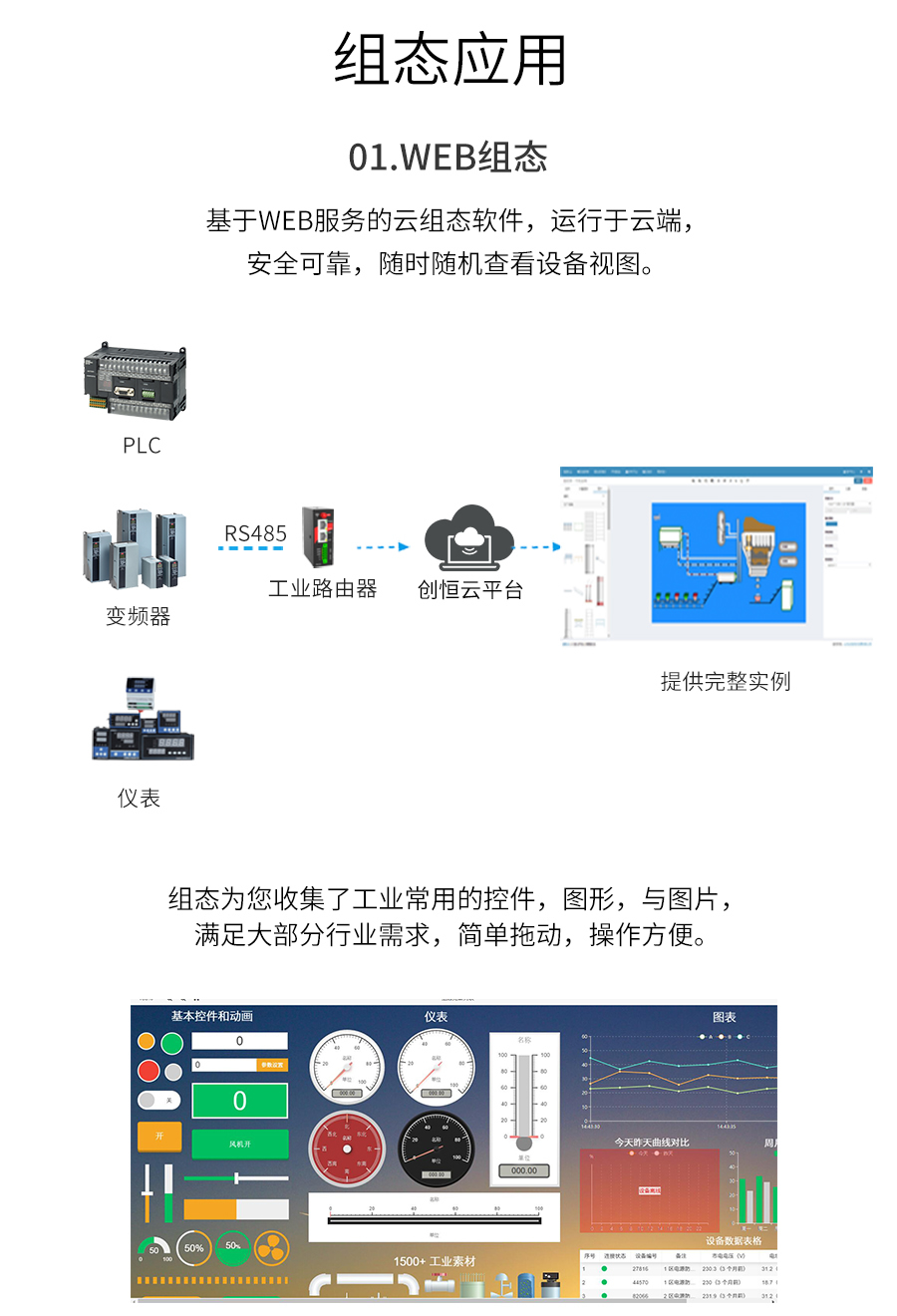 P411-詳情頁(yè)_r23_c1.jpg