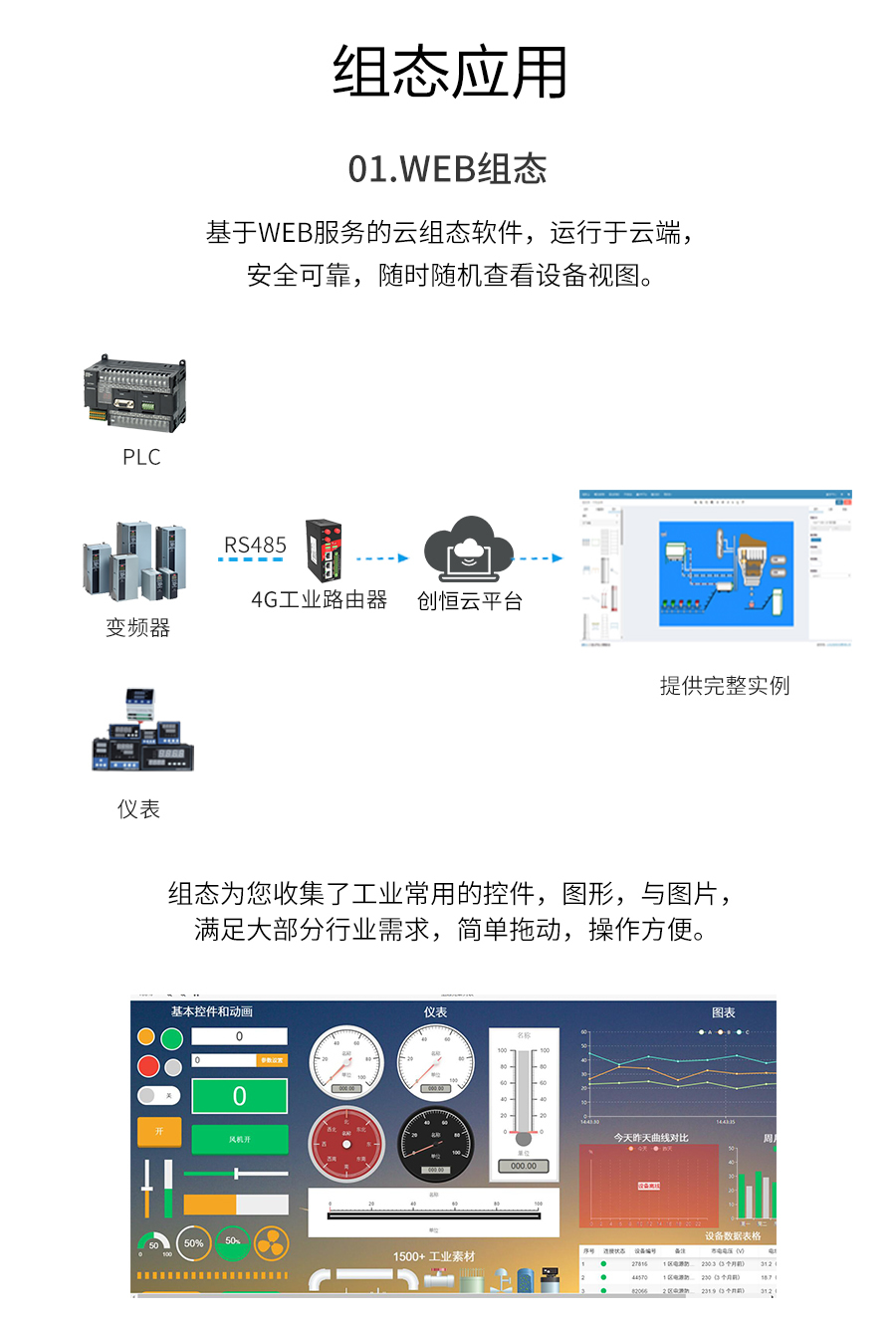 P432-詳情頁(yè)_r30_c1.jpg